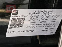 كاديلاك اسكاليد